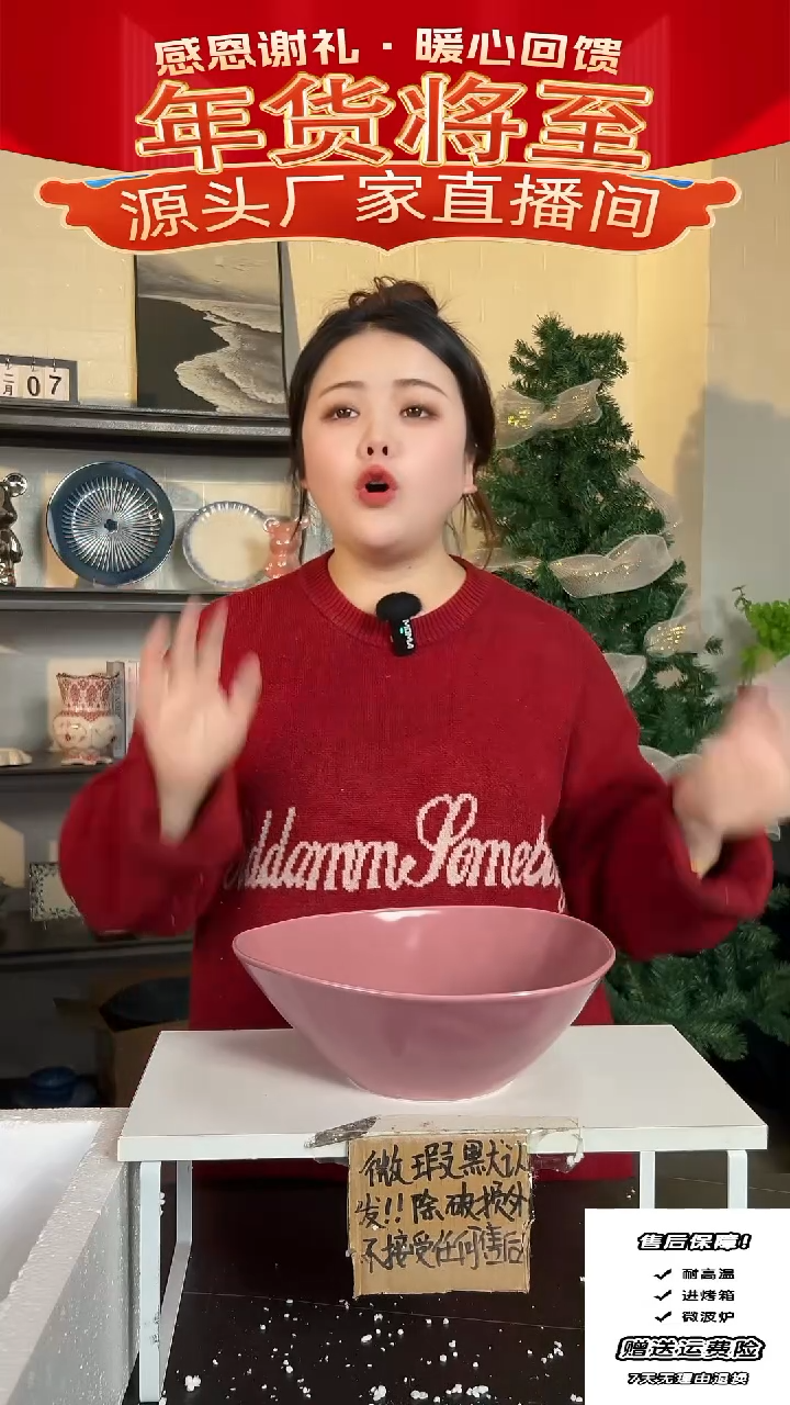 【闪购商品】瓷三角碗-粉-大