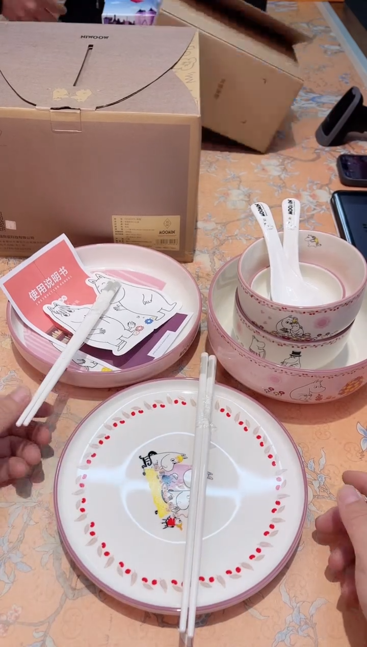 【闪购商品】瓷片556************