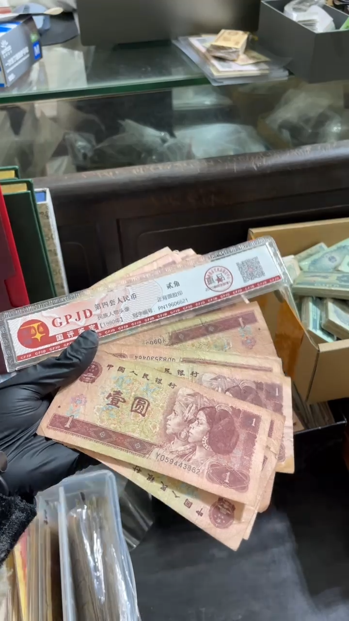 【闪购商品】一百张、961 真币号码随机 瑕疵旧