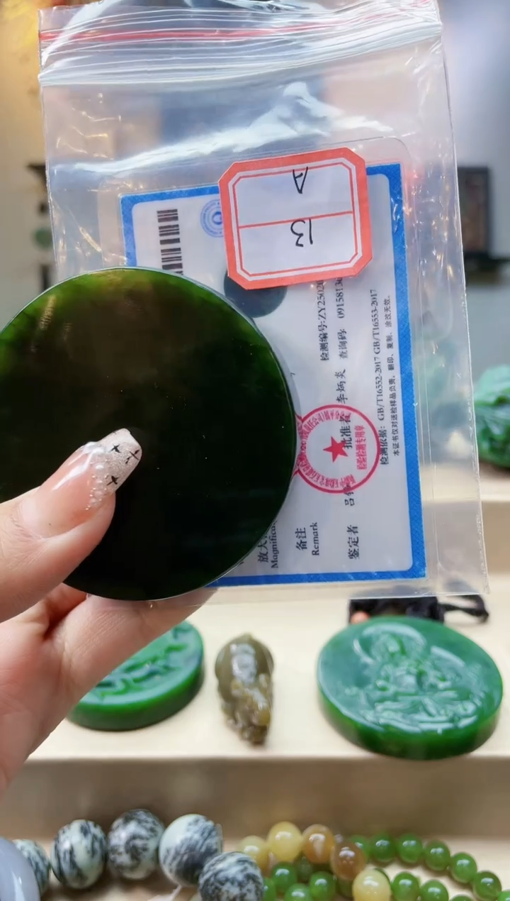 【闪购商品】和田玉挂件未镶嵌1