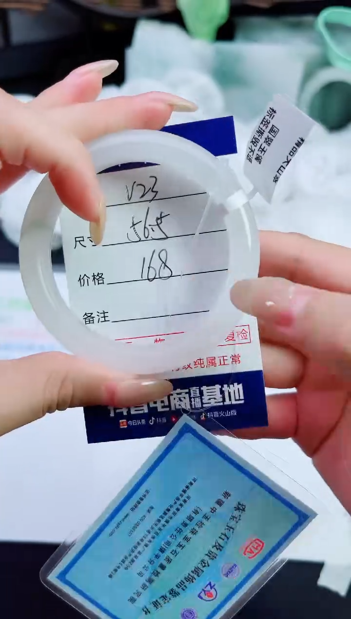 石英质玉（天山翠）手镯未镶嵌V23