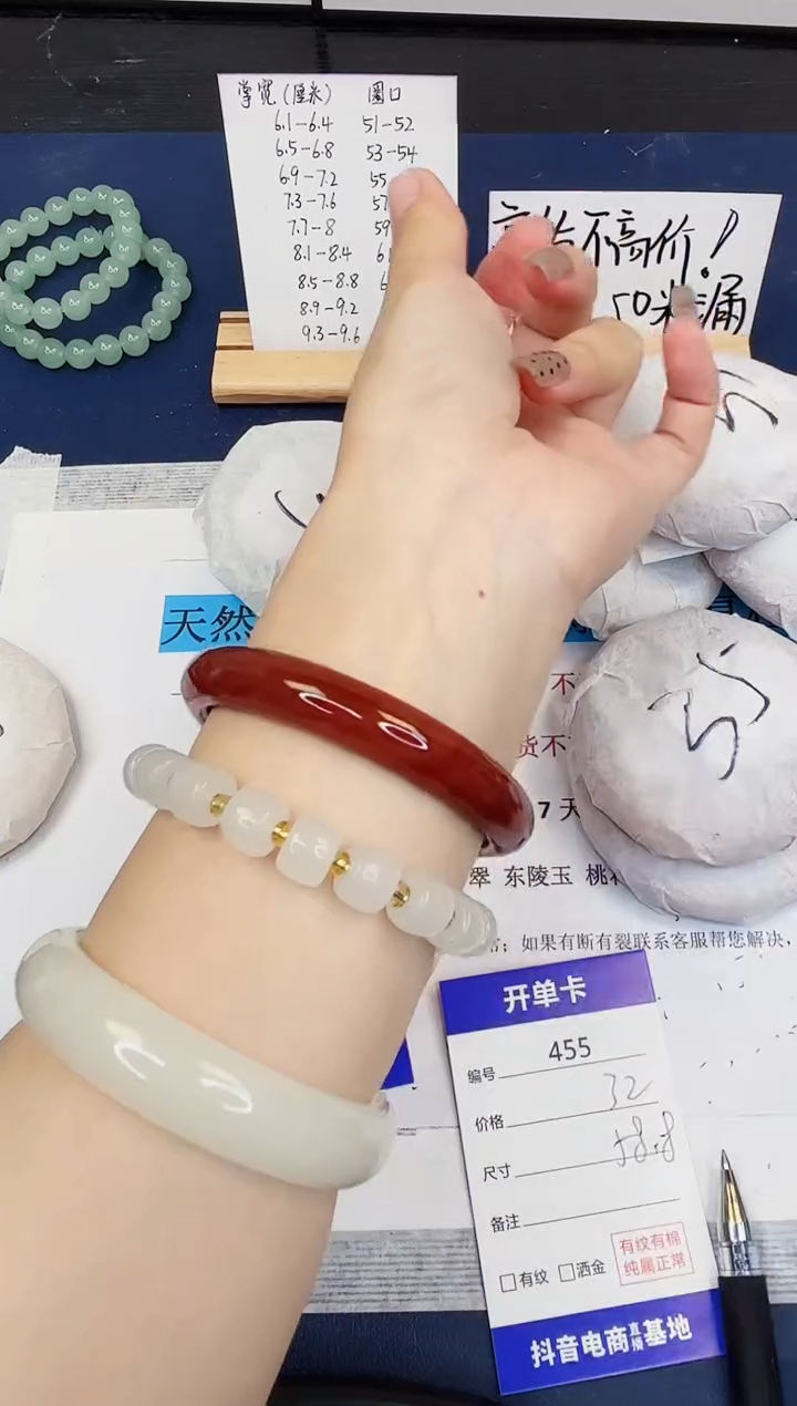 【闪购商品】石英质玉手镯未镶嵌455-玛瑙-圈口58