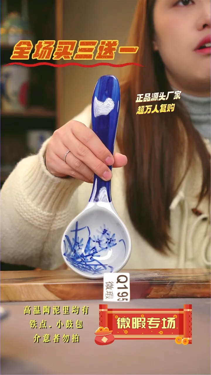 其他WQ195陶然集器瓷器