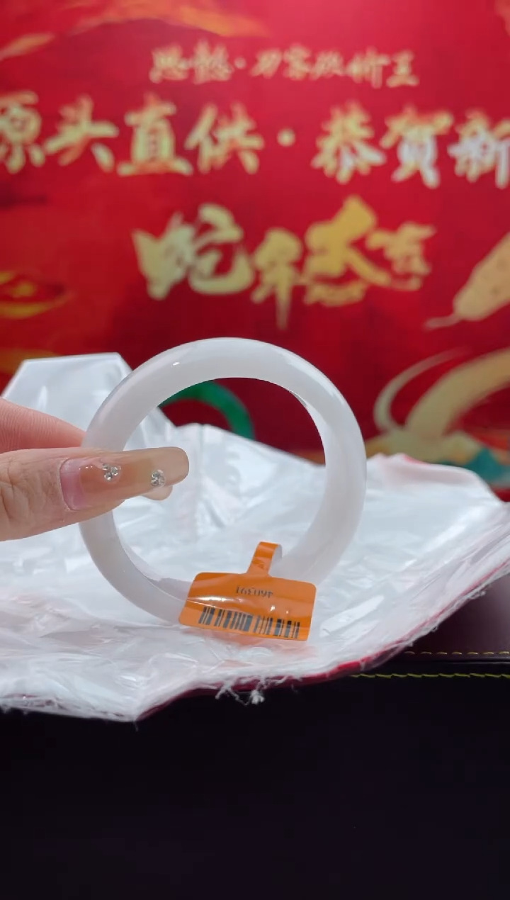 【闪购商品】翡翠手镯未镶嵌12翡翠手镯