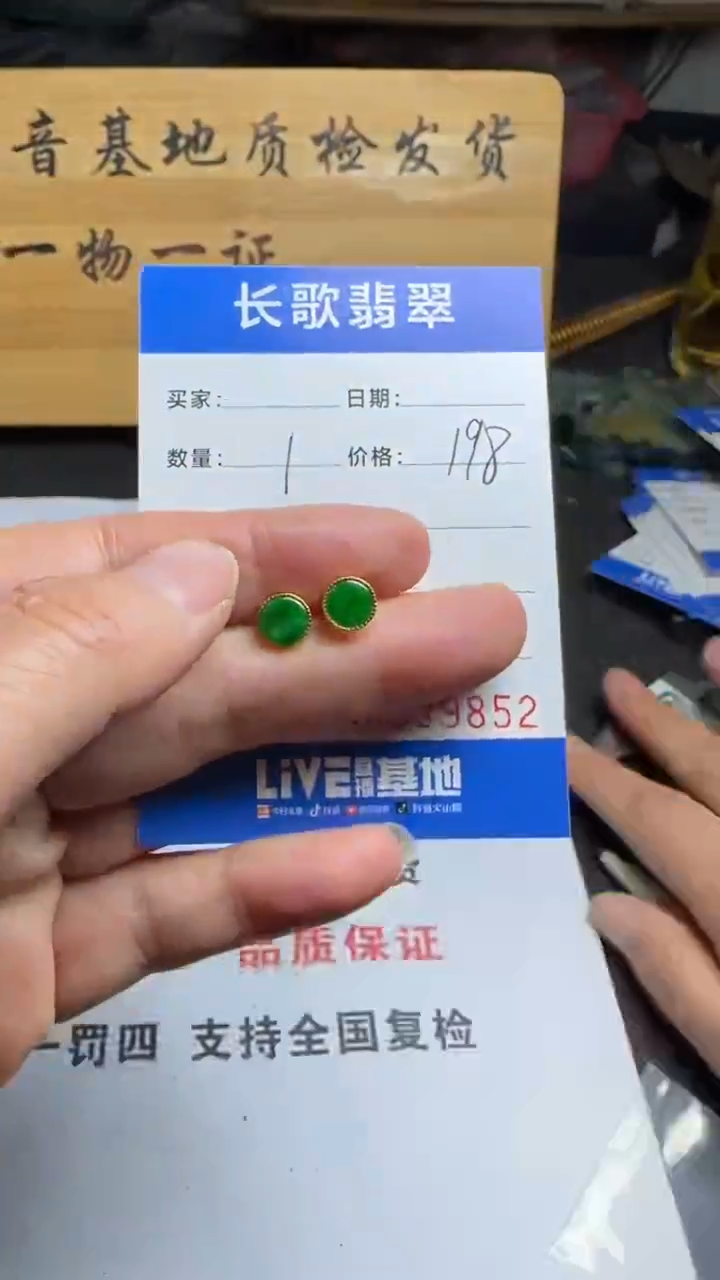 【闪购商品】翡翠颈饰银S925镶嵌00009852