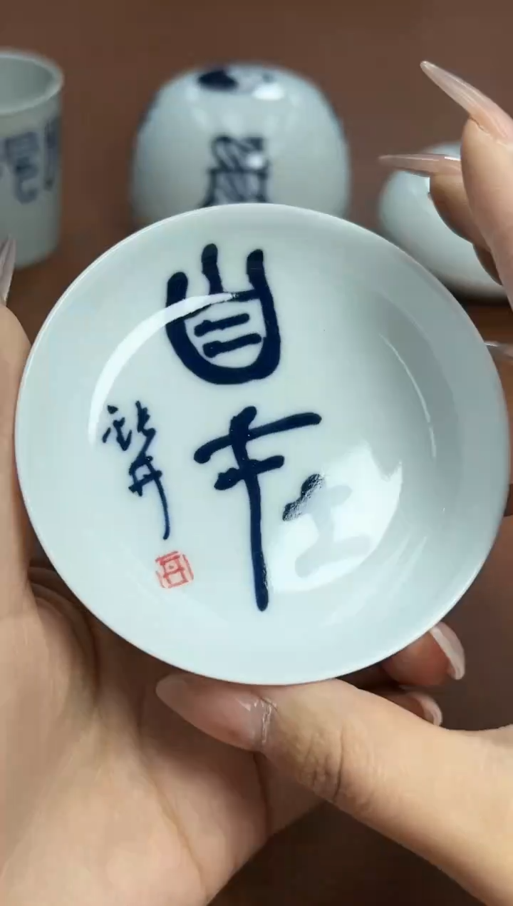 【闪购商品】其他瓷器碟子钮利刚TC30520自在