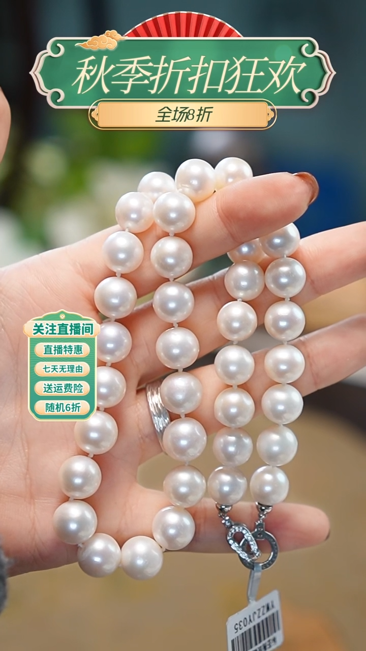 颈饰银S925镶嵌淡水珍珠，项链，