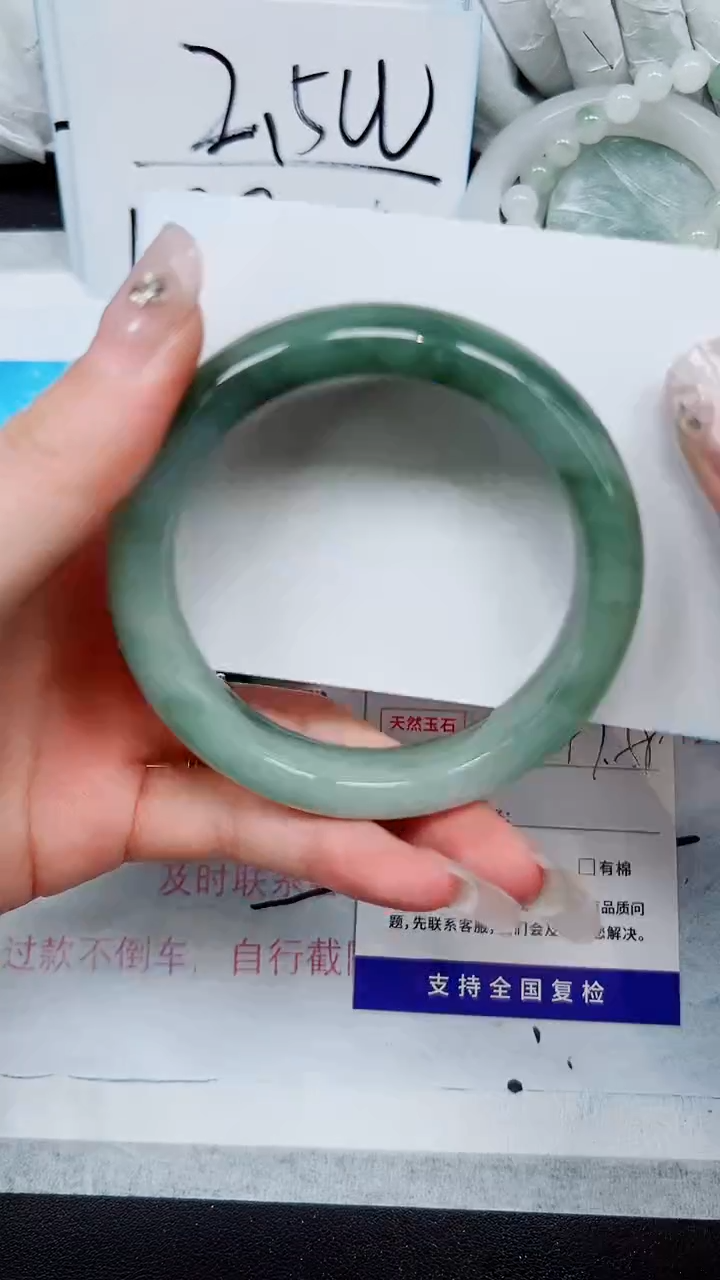 【闪购商品】石英质玉手镯未镶嵌A313-57`58`