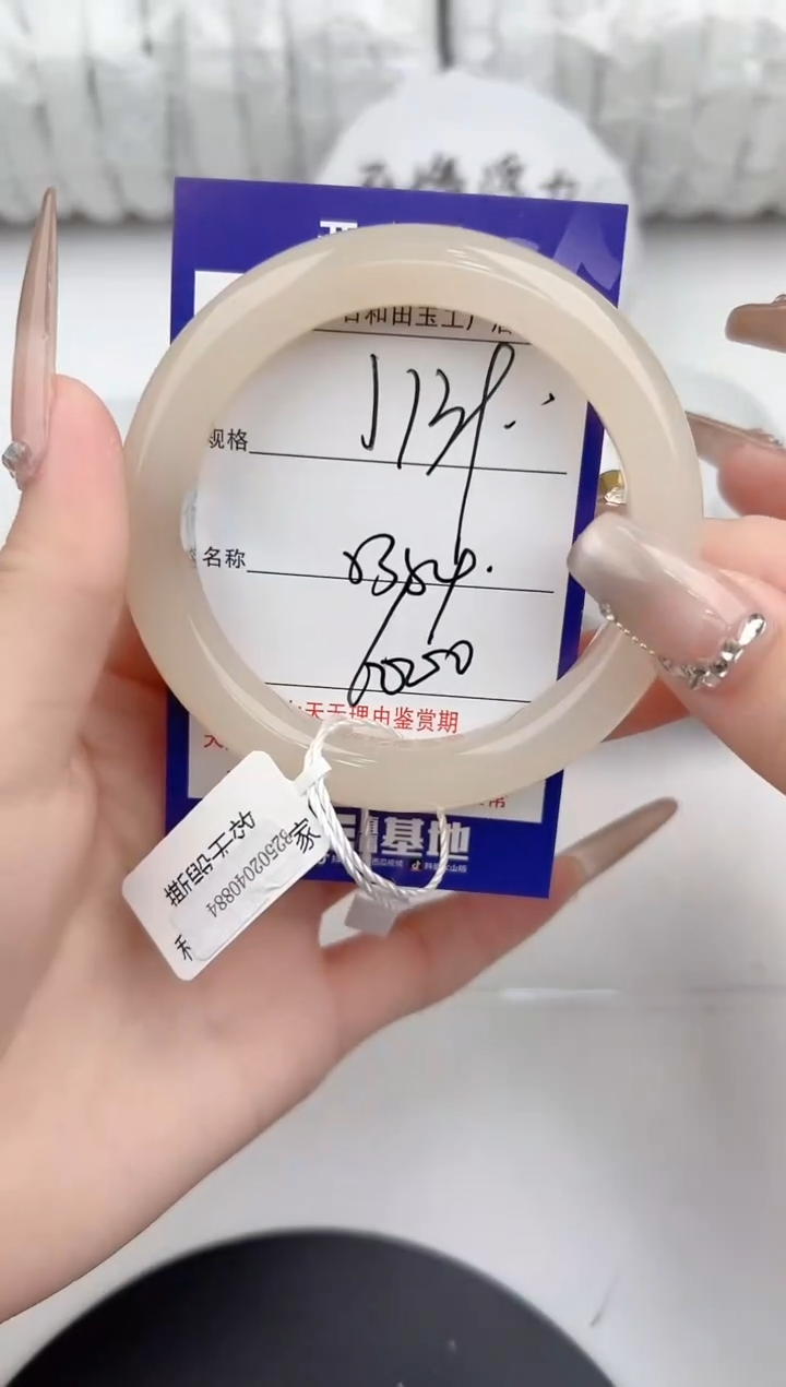 【闪购商品】和田玉手镯未镶嵌139颜色微差无瑕