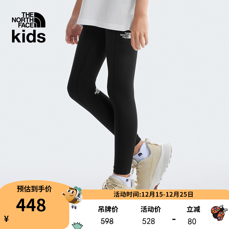 北面童装儿童女吸湿透气保暖紧身裤打底裤新款TheNorthFace|89XN