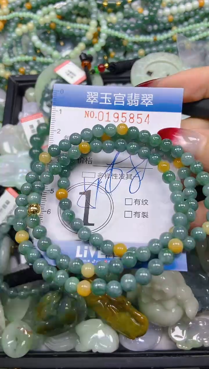 颈饰未镶嵌翡翠闪购0195854