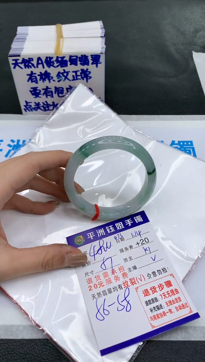 【闪购商品】翡翠手镯未镶嵌1111111111111