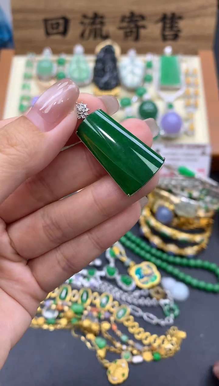 【闪购商品】翡翠颈饰18K金镶嵌292-中国好珍宝