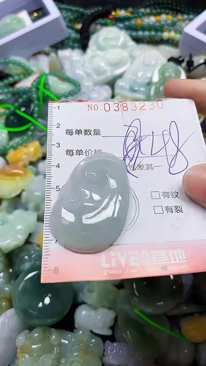 颈饰未镶嵌翡翠闪购0383230