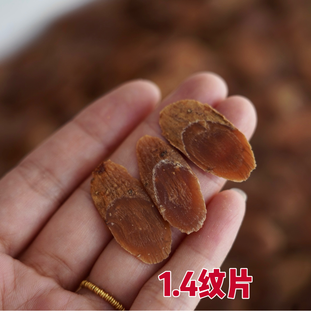 吉林红参片无糖1.4-1.6片  散装250g   可泡酒煲汤 滋补优选 