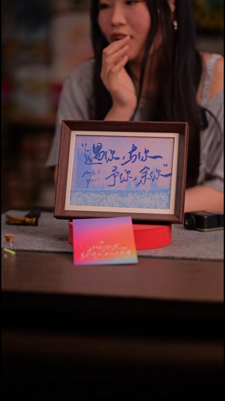 国画彩蛋遇你与你予你余你.-8寸 流沙 手写-