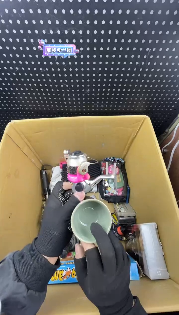 钓***? 小懂中古百货2号店