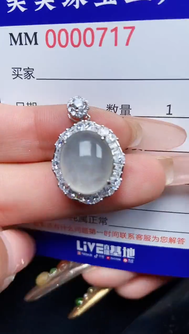【闪购商品】翡翠颈饰银S925镶嵌0717