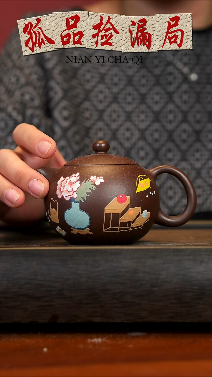 【闪购商品】紫砂茶壶紫泥西施壶