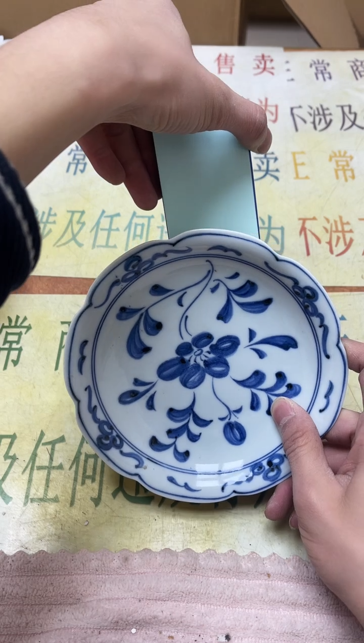 老二精选杂项越****筝5712