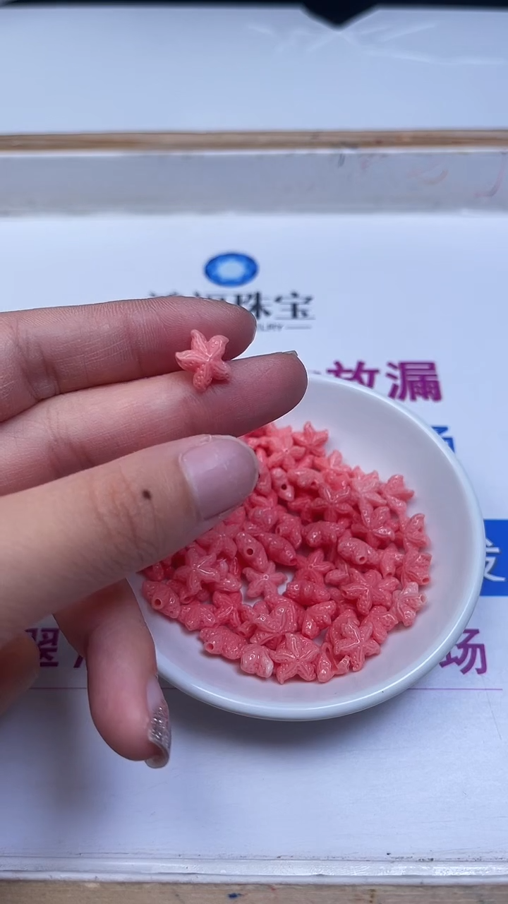 未镶嵌散珠拼合珍珠（马贝珠）E31 女 皇 贝 海星6个5.8元