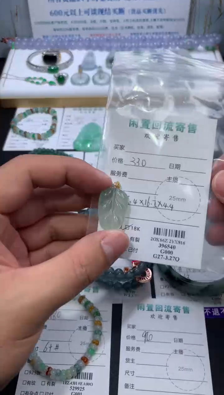 【闪购商品】定制翡翠18K金镶嵌模式推广期24小时鉴赏期