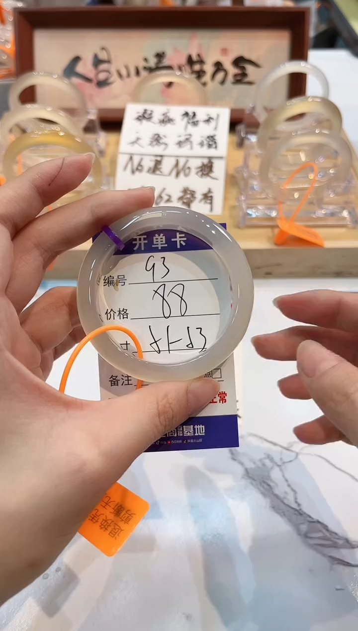 【闪购商品】玛瑙/玉髓手镯未镶嵌93-L马黑1瑕L-L51+