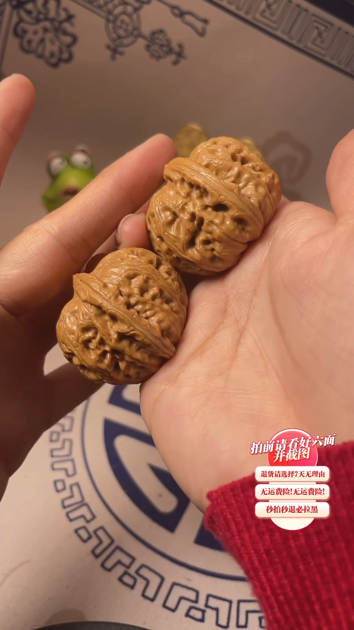 【闪购商品】文玩核桃吊坠22核桃