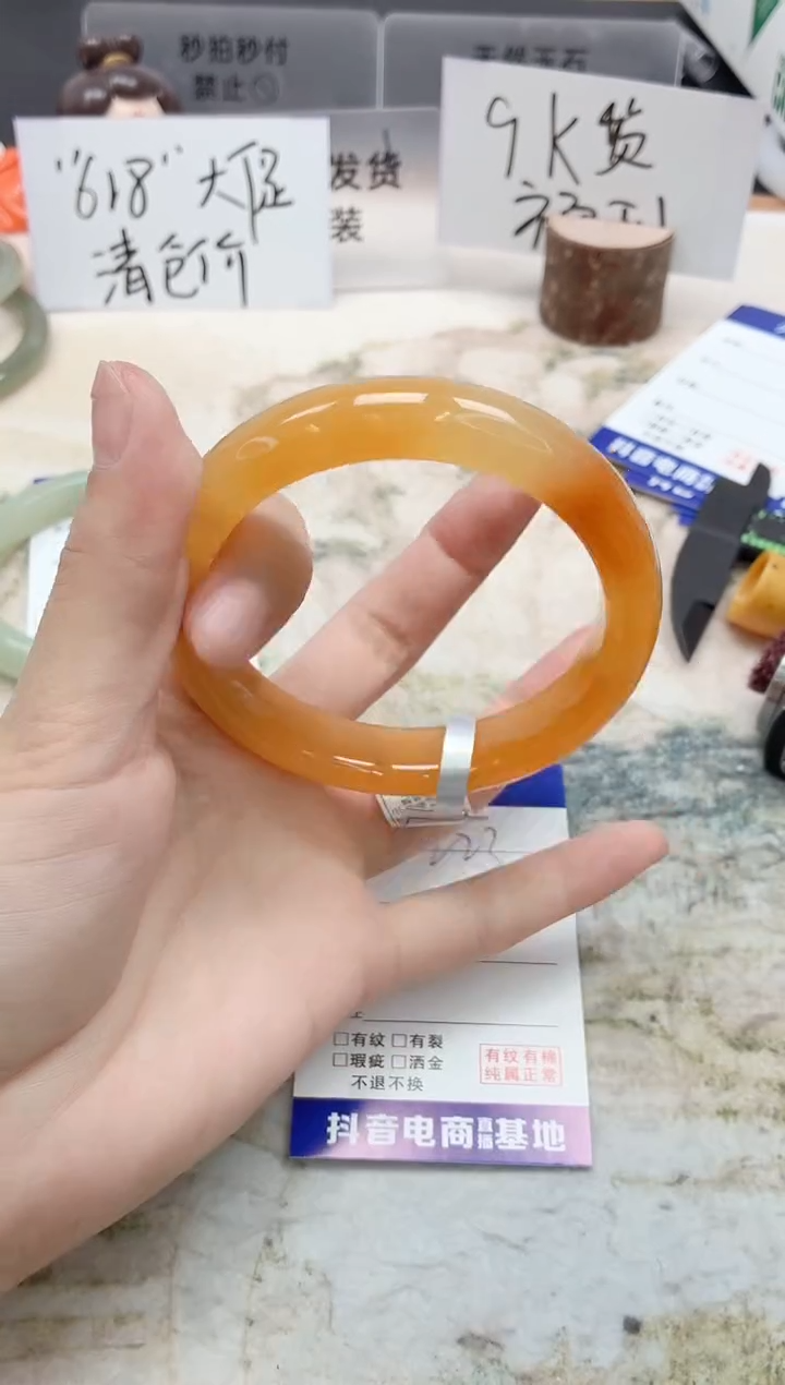 石英质玉手镯未镶嵌223/63