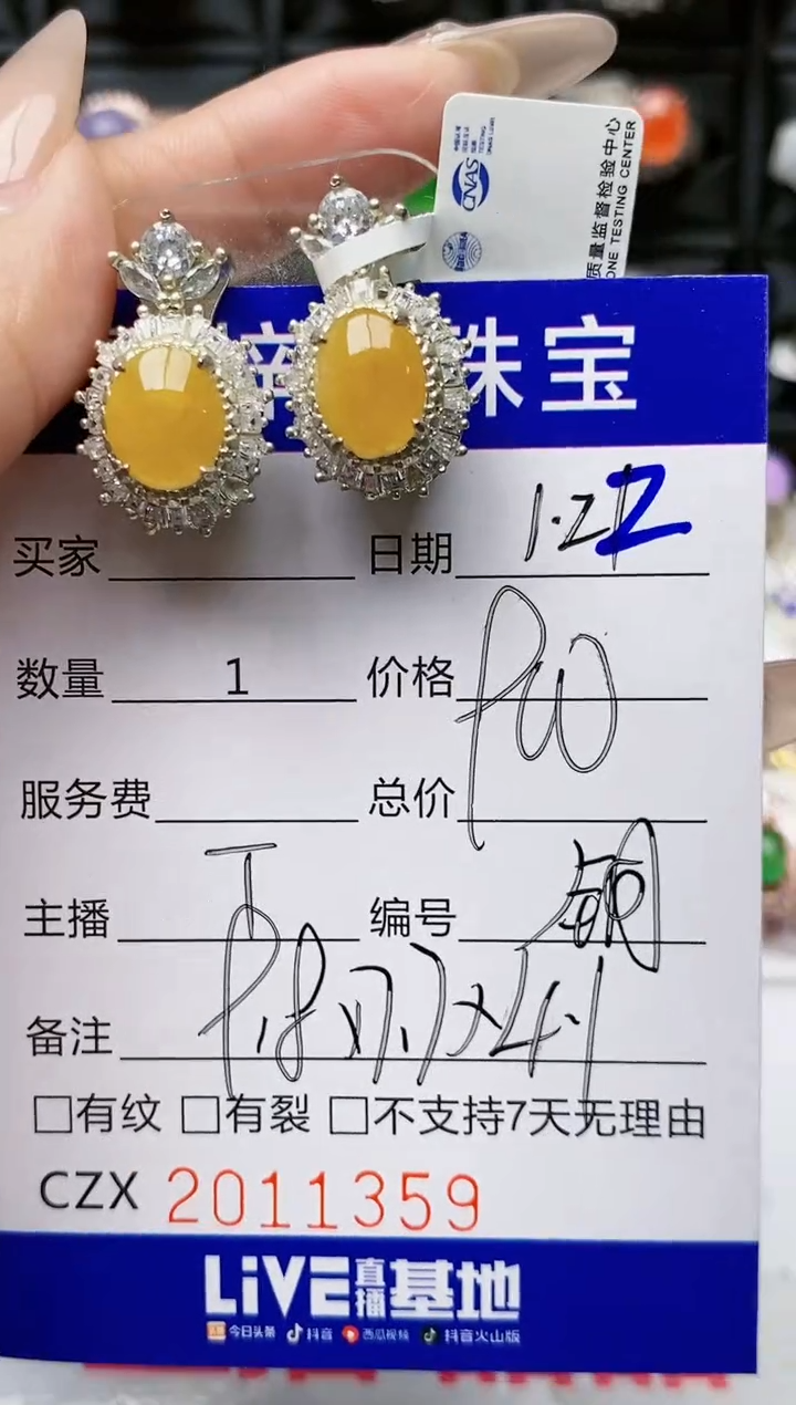 【闪购商品】翡翠戒指未镶嵌未镶嵌1359