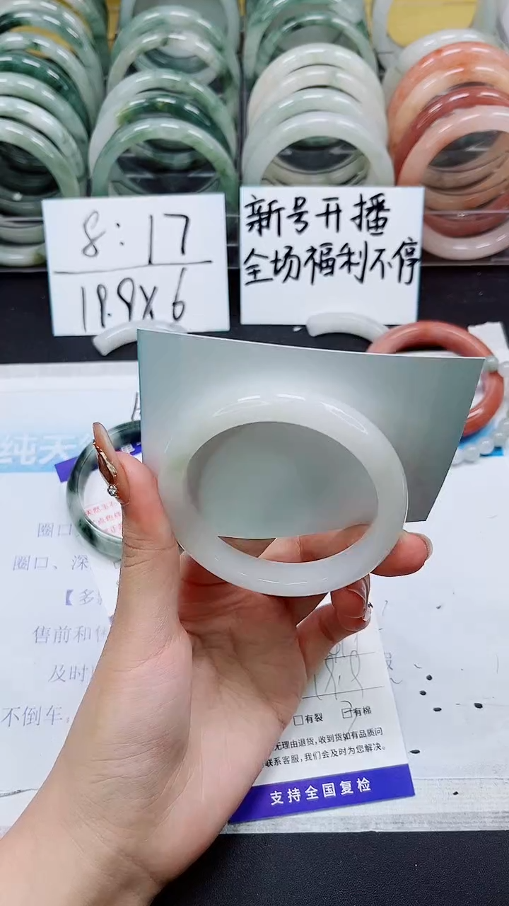 【闪购商品】石英质玉手镯未镶嵌A11-58/59