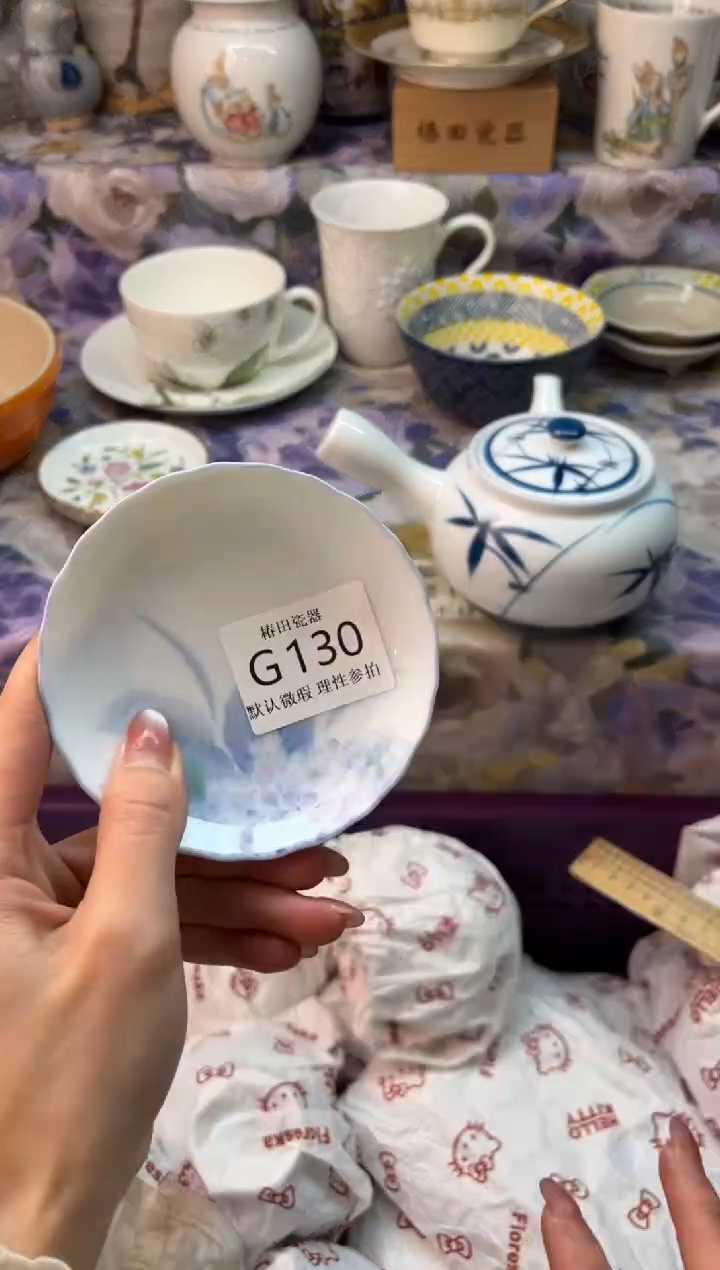 瓷片王**萱瓷片瓷片          G 130