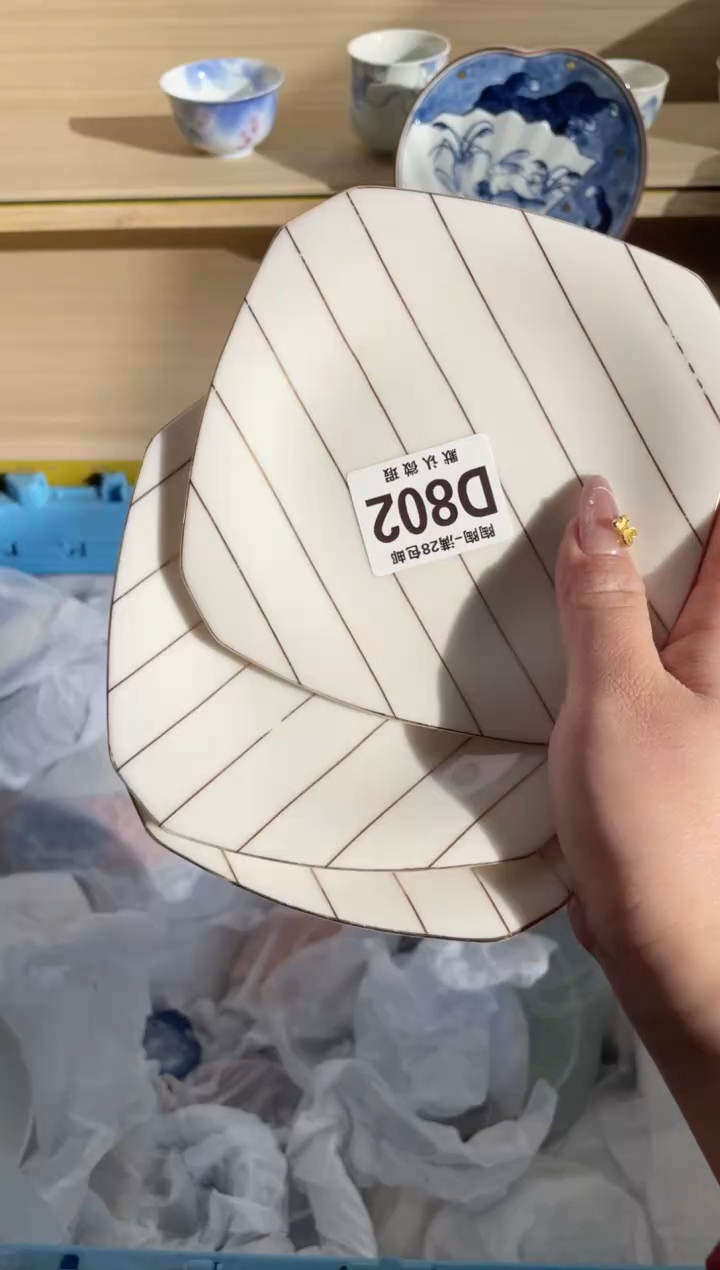 【闪购商品】杯 瓷器瓷器瓷器瓷器D802