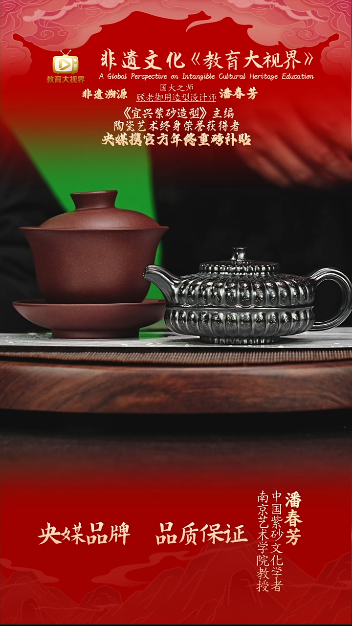 宜兴原矿高端紫砂   古乌泥  220CC