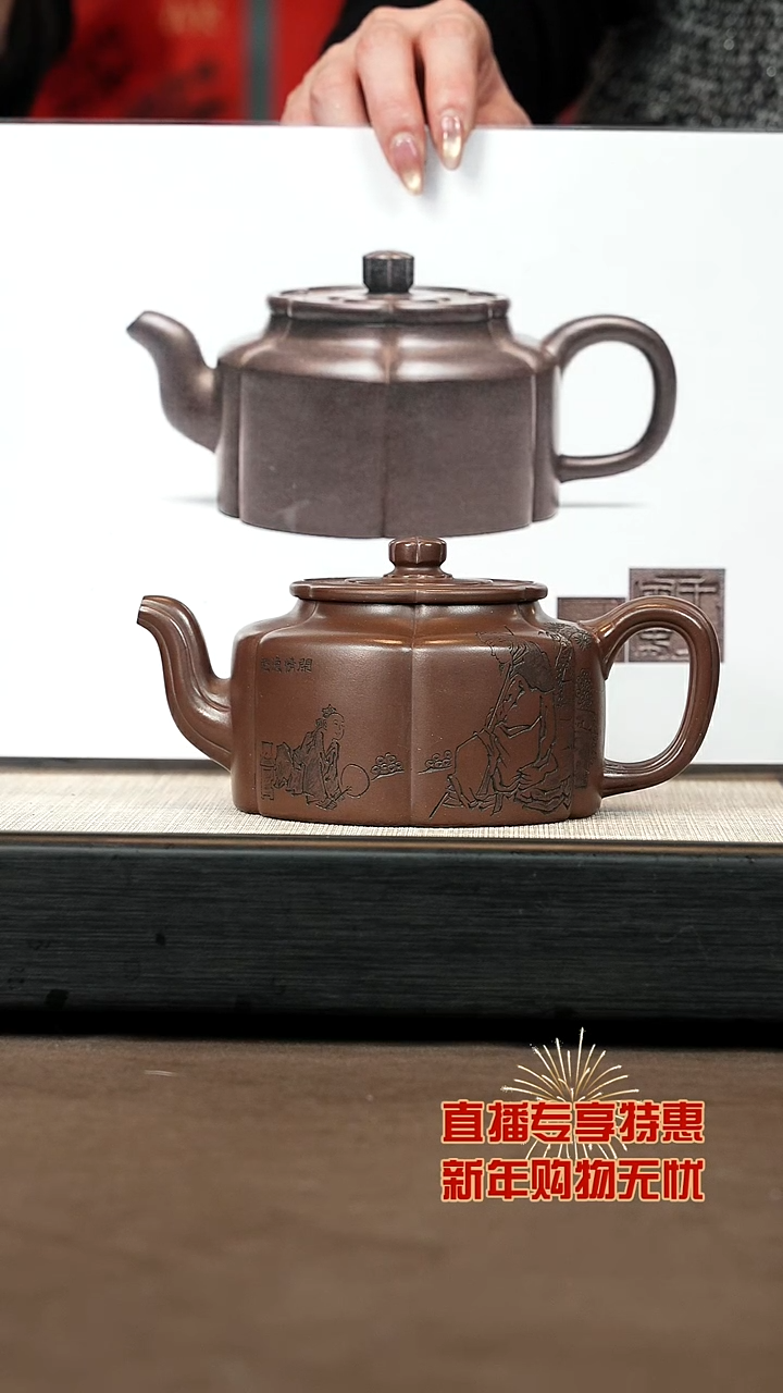 【闪购商品】紫砂茶壶【P017】梅花周盘+墨宝+画+杯+茶