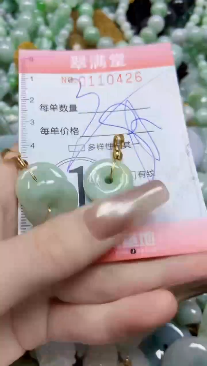 【闪购商品】翡翠颈饰未镶嵌闪购0110426多样性发其一