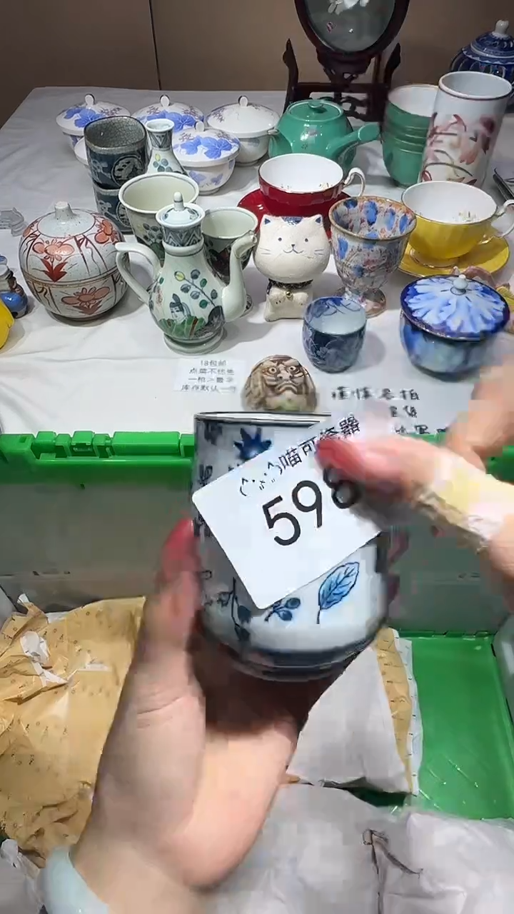 瓷片吾**衣喵可瓷器 闪购类型 定向 吾本布衣