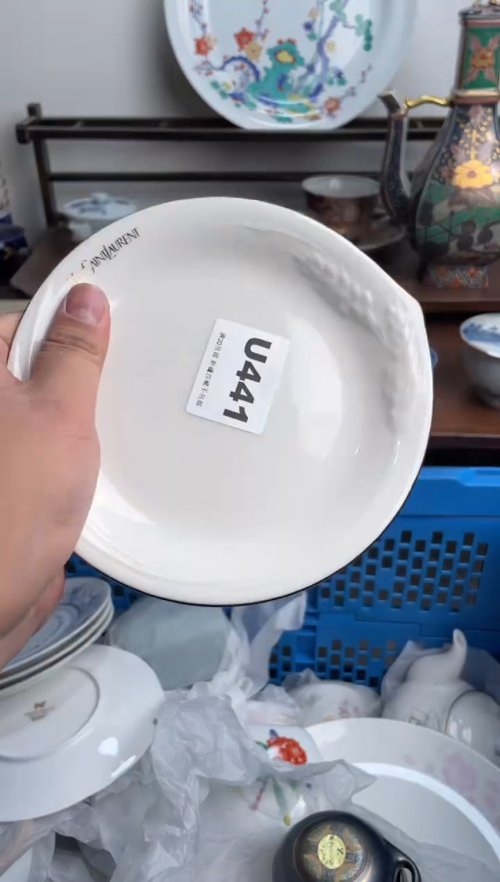 【闪购商品】瓷片441-U-满20包邮48h凑单