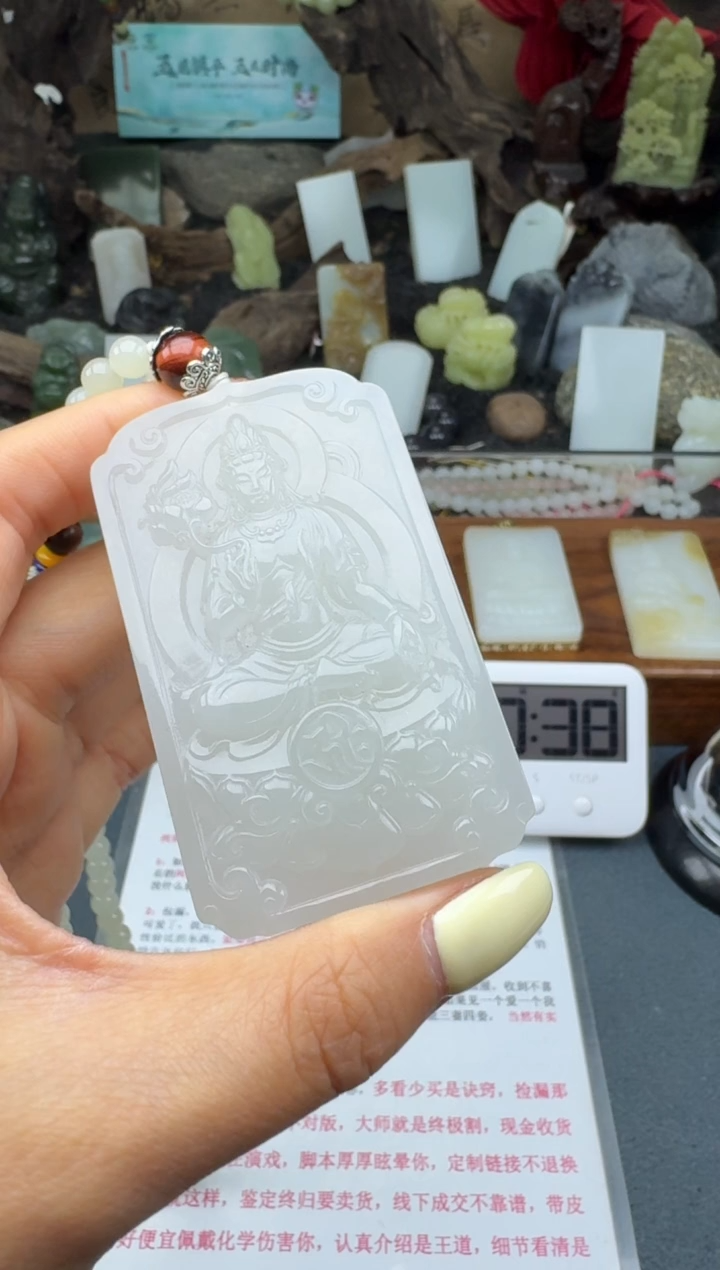 【闪购商品】和田玉颈饰未镶嵌筱筱