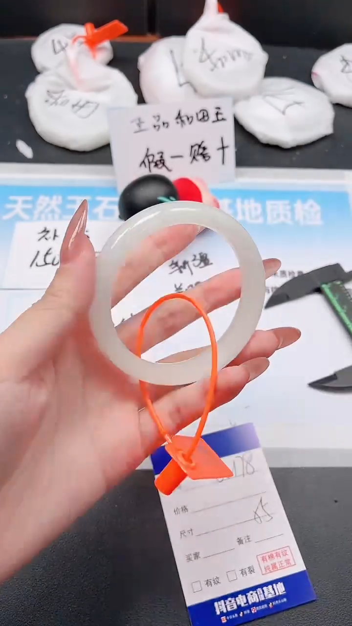 未镶嵌手镯和田玉30W178-55