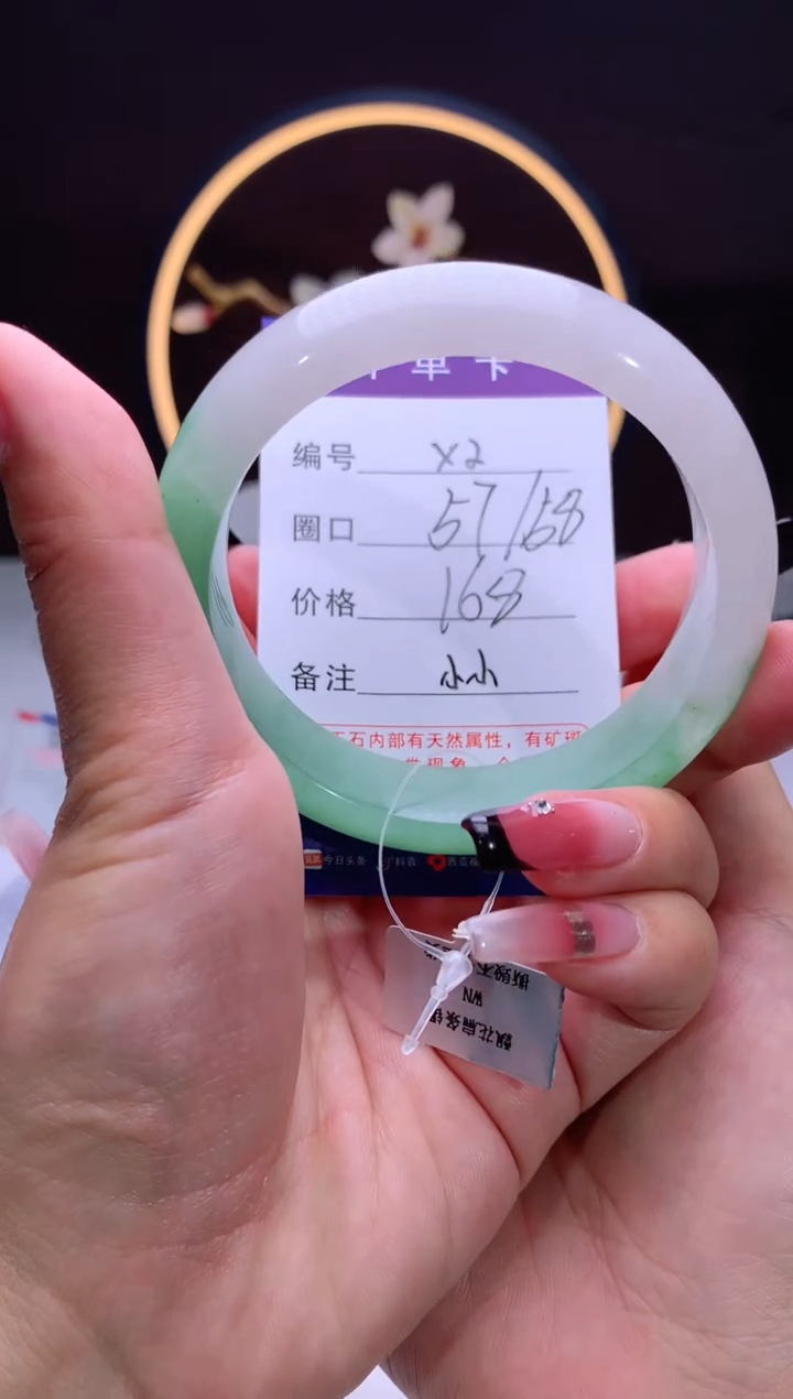 【闪购商品】石英质玉手镯未镶嵌【汐月珠宝】-序号2