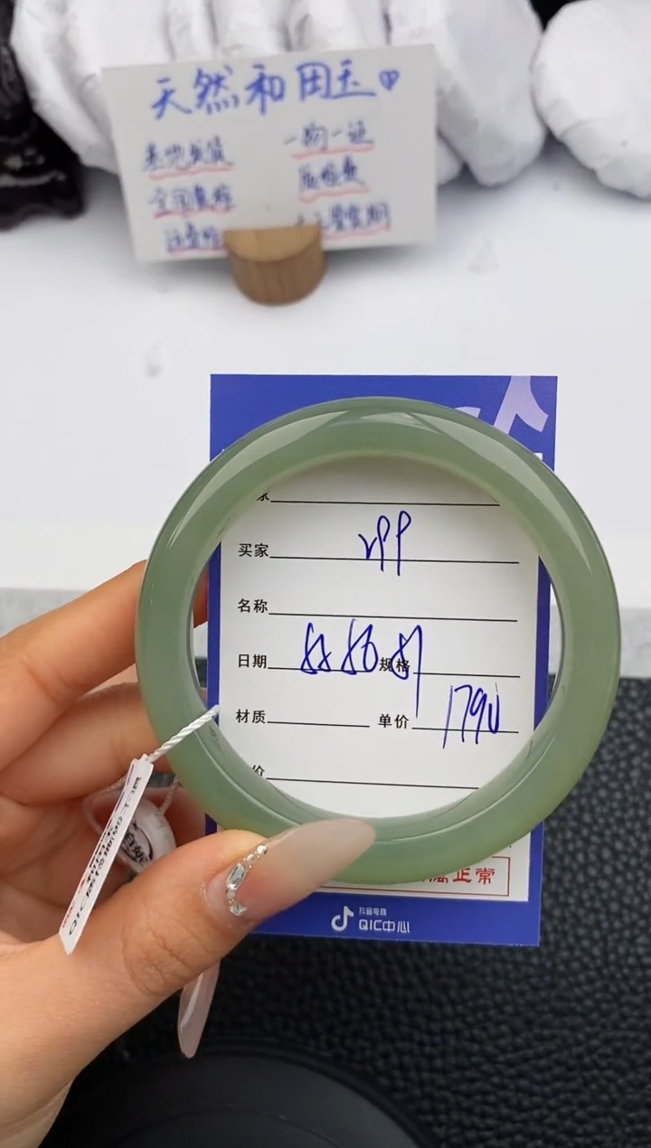 【闪购商品】和田玉手镯未镶嵌100微色差T4