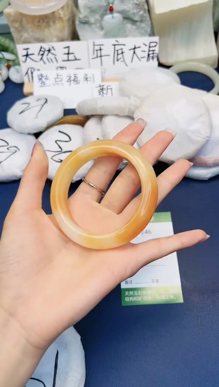 【闪购商品】石英质玉手镯未镶嵌246