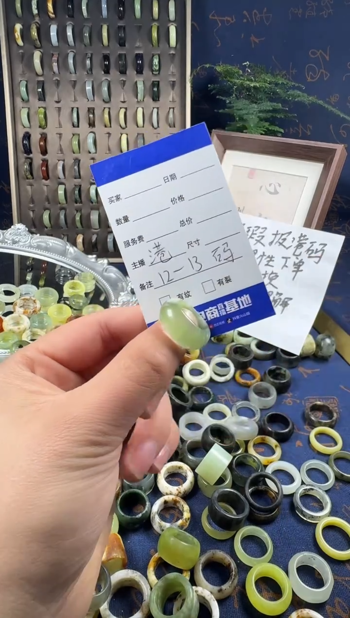 未镶嵌蛇纹石玉戒指161