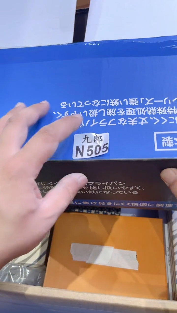 瓷片505铁锅铁锅铁锅铁锅铁锅铁锅