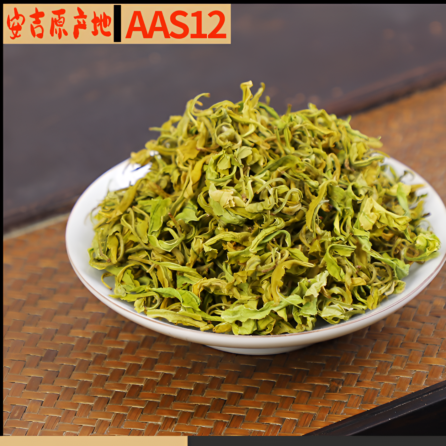 口粮奶白茶皇金芽安吉白茶2025年新茶袋装