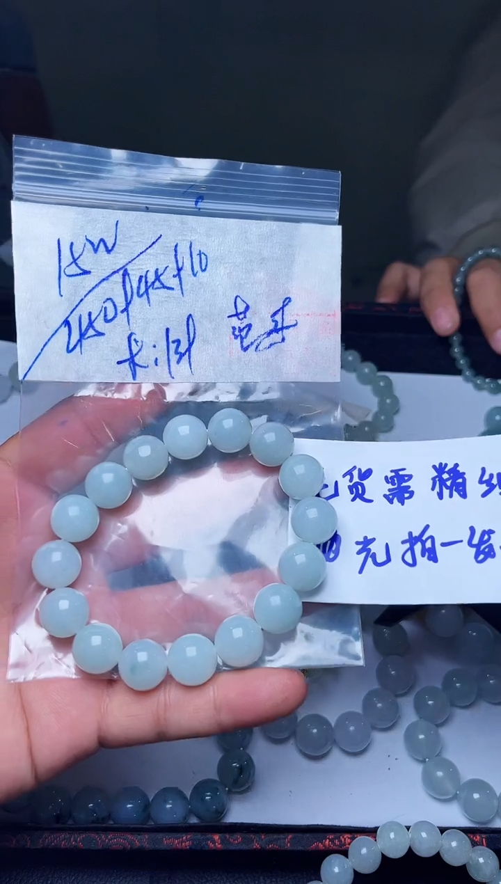 【闪购商品】定制翡翠未镶嵌毛货需精抛光拍一发一