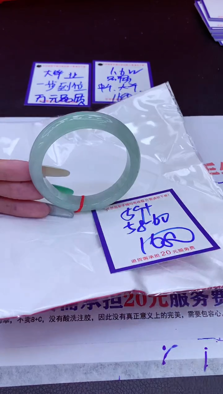翡翠手镯未镶嵌11111111
