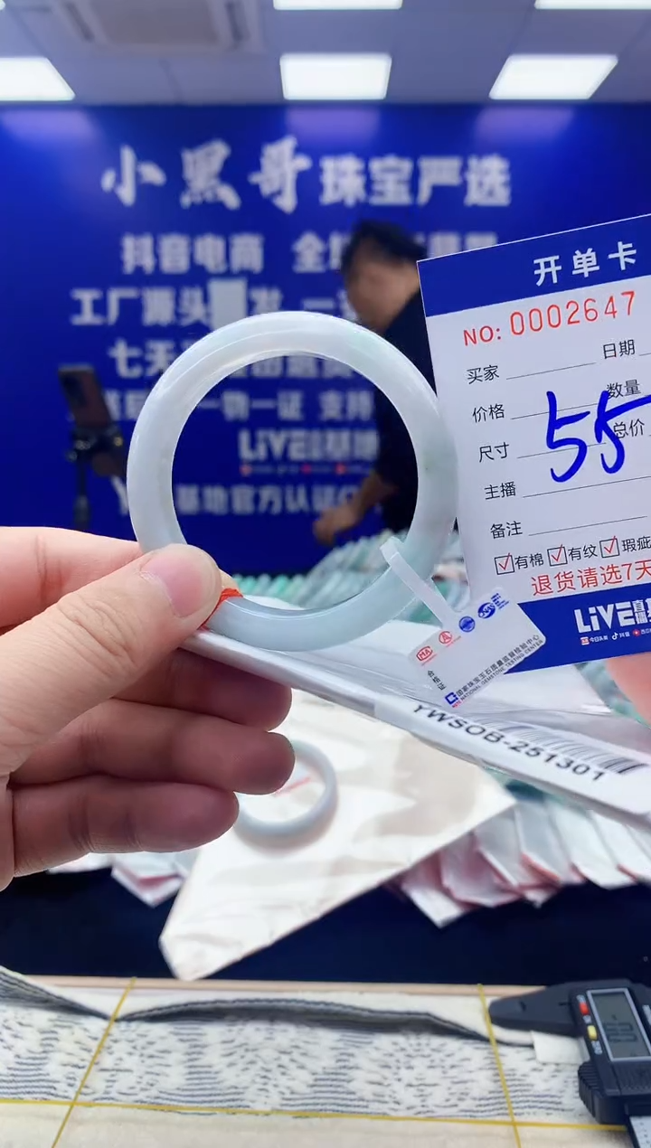 【闪购商品】翡翠手镯未镶嵌翡翠天然A货手镯