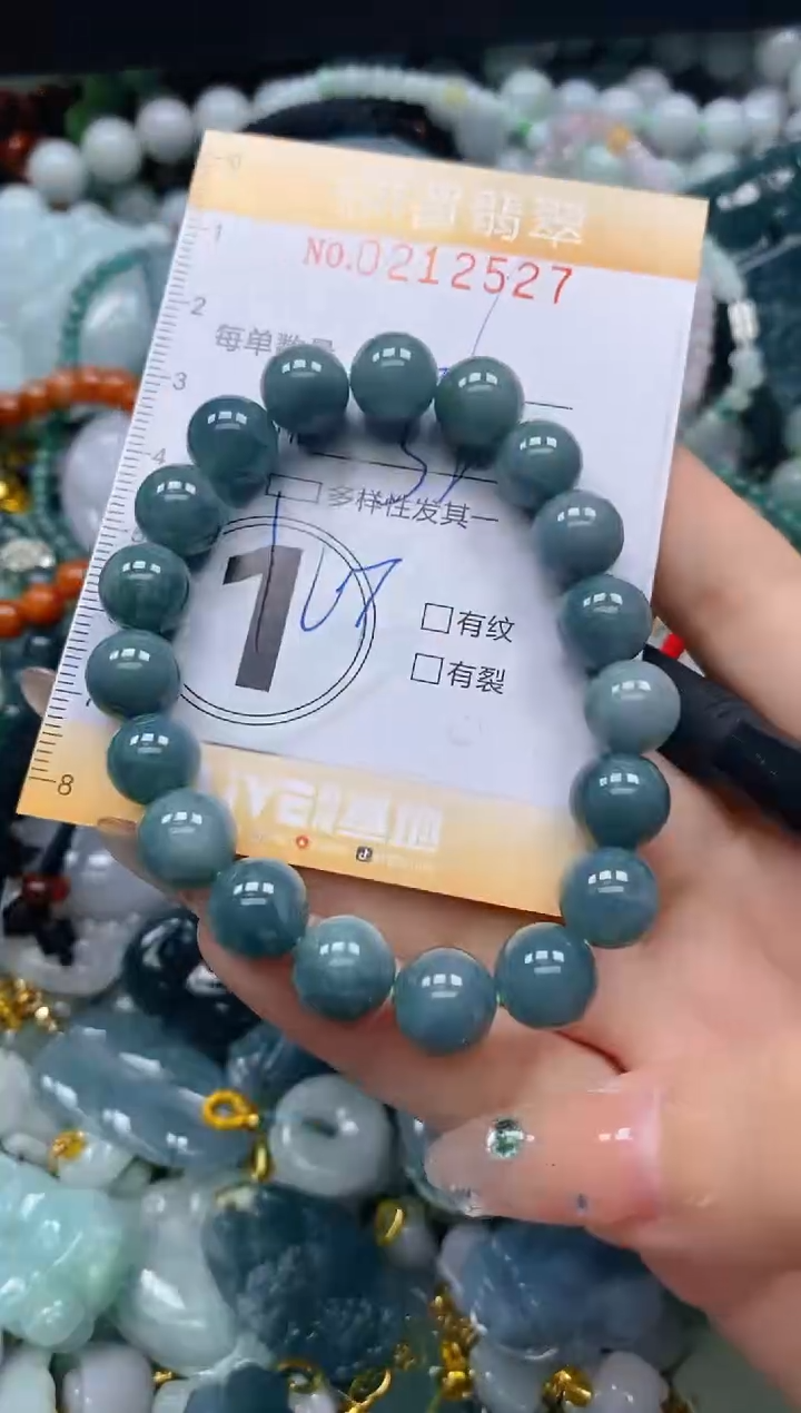 翡翠未镶嵌颈饰闪购0212527多样性发其一